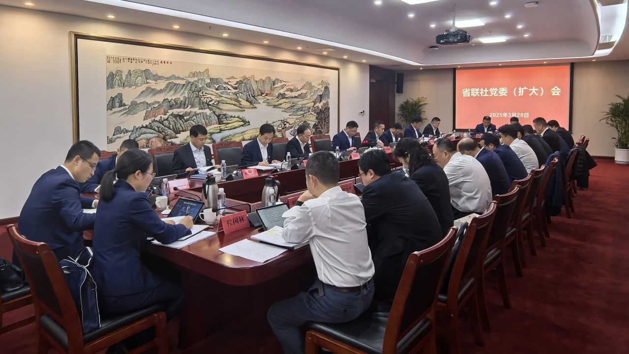 省聯社召開黨委（擴大）會議部署開展深入貫徹中央八項規定精神學習教育